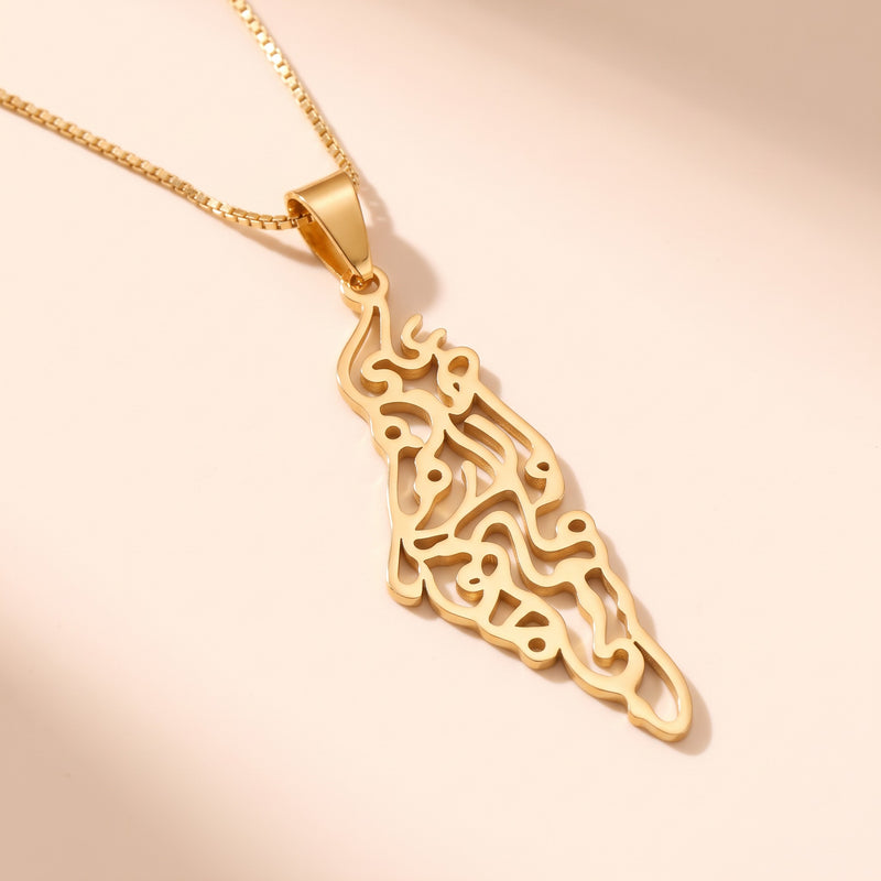 Calligraphy Map Necklace - the map of Palestine drawn in Arabic script