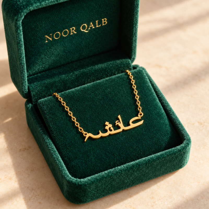 Urdu name necklace in the Noor Qalb emerald gift box