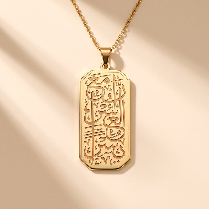 Yusra Pendant